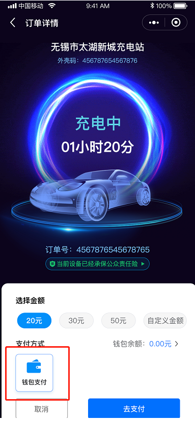 微信图片_20240426162334.png