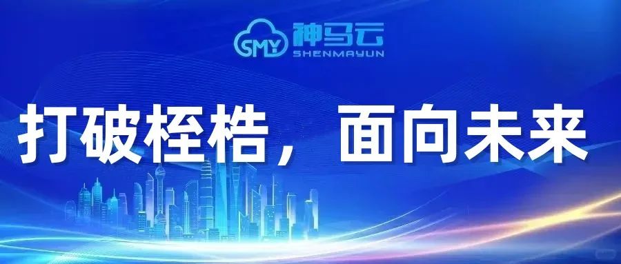 【神马贴士】| 充电站重塑加油站，打造综合能源站